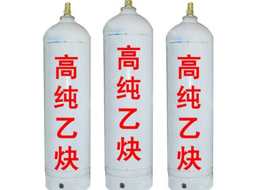 99.9纯度实验室专用乙炔