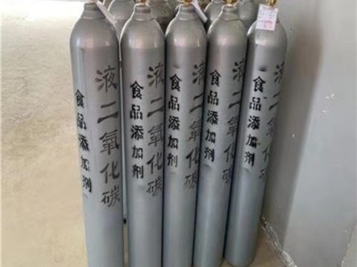 食品级二氧化碳