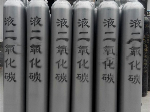 CO2标准气体
