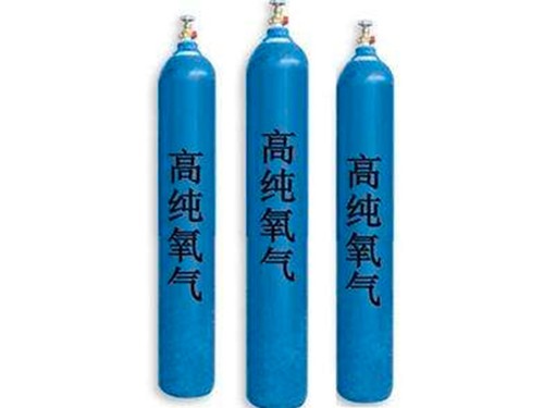 高纯氧气99.999%